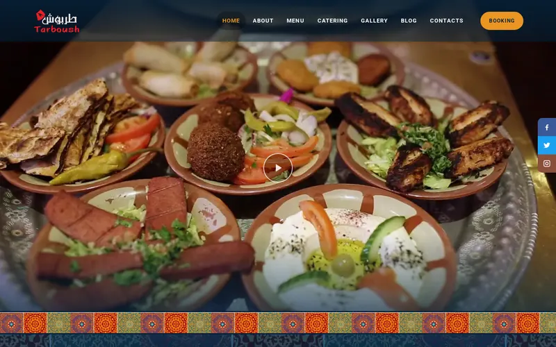 Screenshot of tarboushwatford.co.uk